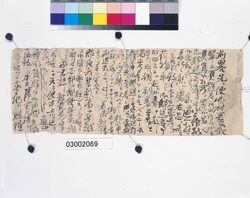 川村清雄宛書簡（我輩の真像送付につき） / Private Document image