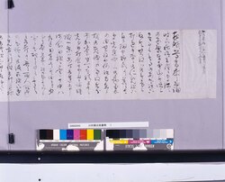 川村帰元宛書簡(清雄の作品遅延につき催促) / Private Document image