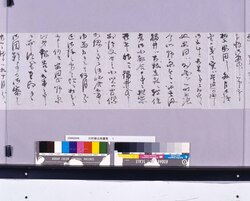 川村帰元宛書簡(諸氏油画注文及び送金の件につき) / Private Document image