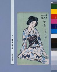 新小唄　第9編　けふ image