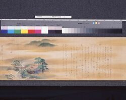 和宮江戸下向絵巻 / Picture Scroll of Princess Kazunomiya Leaving the Kyoto Capital for Edo image