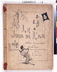 正月元日(LE JOUR DE L'AN) / New Year's Day (LE JOUR DE L'AN) image