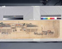 楽宮下向絵巻 / Picture Scroll of Princess Sazanomiya Leaving the Kyoto Capital image