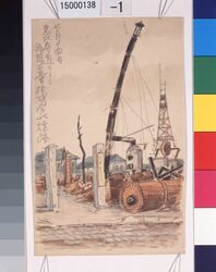 東京戦災スケッチ57 恵比寿通にて福岡工業株式会社焼跡 image
