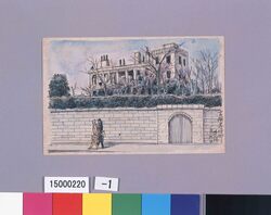 東京戦災スケッチ139　高輪岩崎邸焼跡 image