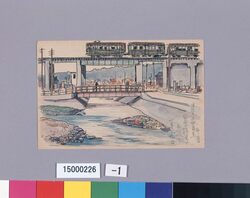 東京戦災スケッチ145 目黒区中目黒二丁目宝来橋ヨリ上流を image