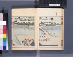 徳川盛世録　第壱編巻之壱 / A Record of the Prosperous Tokugawa Era, Volume 1, Part 1 image
