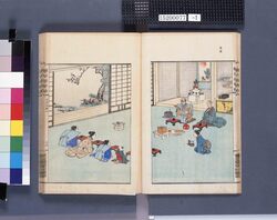 徳川盛世録 第壱編巻之弐 / A Record of the Prosperous Tokugawa Era, Volume 1, Part 2 image