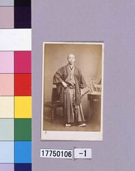 慶応元年遣欧使節肖像写真　小花作之助 / Obana Sakunosuke (Portrait of the 1865-1866 Embassy to Europe) image