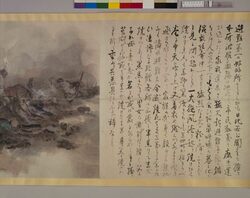 大正震火災絵巻 第二巻 / Picture Scrolls of the Taishō Earthquake, Vol. 2 image