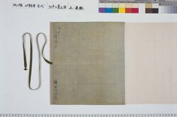 江戸八景之図　第1巻 / Eight Views of Edo image