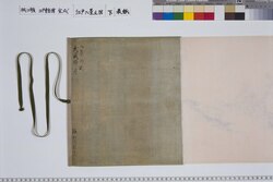 江戸八景之図   第2巻 / Eight Views of Edo image