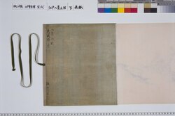 江戸八景之図 第2巻 / Eight Views of Edo image