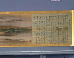 江都四時勝景図　第2巻 / A Scenic View of Edo throughout the Four Seasons image