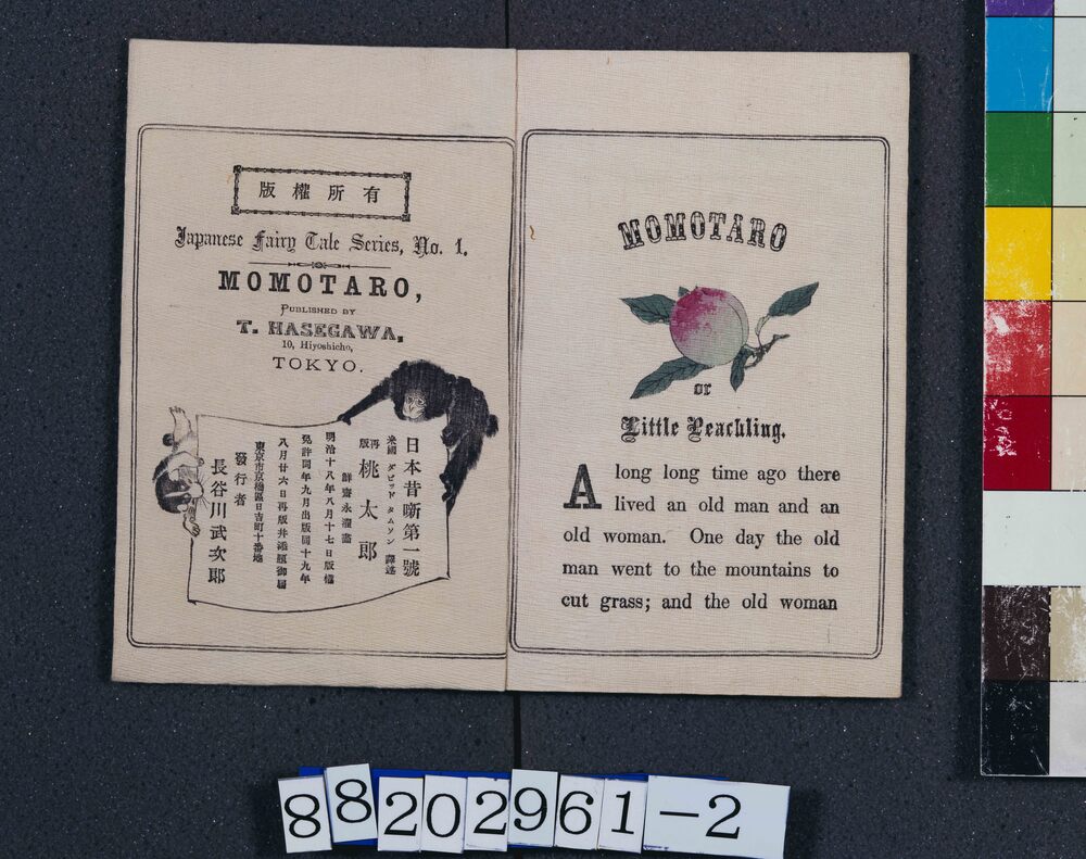 Japanese Fairy Tales Series, No. 1: Momotaro (English