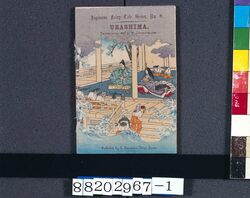 ちりめん本 日本昔噺(英語版) 第八号 浦島 Urashima,The Fisher-boy. / Japanese Fairy Tales Series, No. 8: Urashima, the Fisher-Boy (English version) image