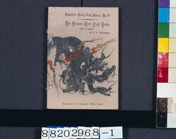 ちりめん本 日本昔噺(英語版) 第九号 八頭ノ大蛇 The Eight-Headed Serpent. / Japanese Fairy Tales Series, No. 9: The Serpent with Eight Heads (English version) image