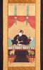 歴史科教授用参考掛図 第三輯 徳川家康画像/Reference Wall Chart for History Teachers, Vol. 3, Portrait of Tokugawa Ieyasu image