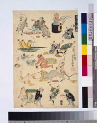 道化狂画 / Dōke Kyōga (Comic Pictures) image