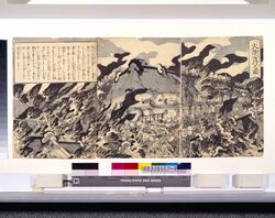 火除心得之図 / Illustrations of How to Prevent Fire image