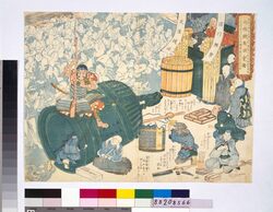 大施餓鬼法会図 / Illustration of the Service for Suffering Spirits image