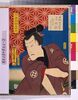 江戸の花(役者絵帖) ー 喜の字つくし 雉子もなかすは/The Flowers of Edo (A Collection of Actors' Portraits) : No. 2, a Collection of Pictures with the Letter Ki, Kiji mo Nakazuba image