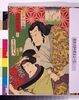 江戸の花(役者絵帖) ー 喜の字つくし鬼界かしま/The Flowers of Edo (A Collection of Actors' Portraits) : No. 5, a Collection of Pictures with the Letter Ki, Kikaigashima image