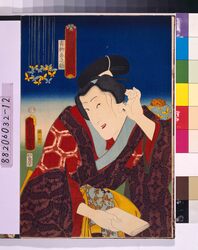 江戸の花(役者絵帖) ー 豊国漫画図絵 青柳春之助 / The Flowers of Edo (A Collection of Actors' Portraits) : No. 12, Toyokuni Manga Pictures : Aoyagi Harunosuke image