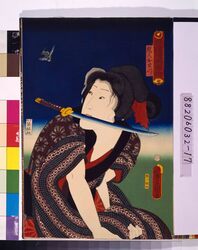 江戸の花(役者絵帖) ー 豊国漫画図絵 鬼人おまつ / The Flowers of Edo (A Collection of Actors' Portraits) : No. 17, Toyokuni Manga Pictures : Kijin Omatsu image