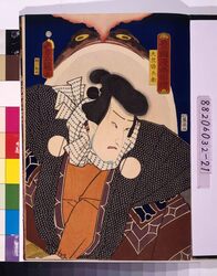 江戸の花(役者絵帖) ー 豊国漫画図絵 天竺徳兵衛 / The Flowers of Edo (A Collection of Actors' Portraits) : No. 21, Toyokuni Manga Pictures : Tenjiku Tokubei image