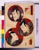江戸の花(役者絵帖) ー 豊国漫画三ツ組盃 武智光秀・不破伴左ェ門・名古屋山三/The Flowers of Edo (A Collection of Actors' Portraits) : No. 23, Toyokuni Manga, a Set of Three Sake Cups : Takechi Mitsuhide, Fuwa Banzaemon, Nagoya Sanza image