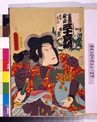 江戸の花(役者絵帖) ー 当世見立三十六花撰 つぼすみれ 児雷也 / The Flowers of Edo (A Collection of Actors' Portraits) : No. 29, Thirty-Six Selected Flowers of the Present Day, Jug-like Pansy, Jiraiya image