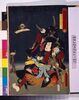 江戸の花(役者絵帖) ー 豊国揮毫奇術競 市原野鬼童丸/The Flowers of Edo (A Collection of Actors' Portraits) : No. 31, Toyokuni's Drawings of Sorcerers, Ichiharano Kidomaru image