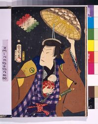 江戸の花(役者絵帖) ー 見立白浪八景 箱根山の暮雪 神刀篤次郎 / The Flowers of Edo (A Collection of Actors' Portraits) : No. 34, Eight Parodies of Thieves, Evening Snow on Mount Hakone, Shinto Tokujiro image