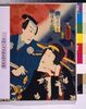 江戸の花(役者絵帖) ー 新わらのみよ吉・穂積新三郎/The Flowers of Edo (A Collection of Actors' Portraits) : No. 36, Shinwarano Miyokichi, Hozumi Shinzaburo image
