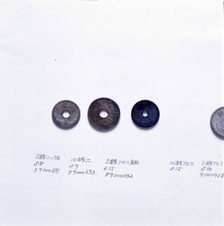 臨時補助貨幣 五銭アルミニウム青銅貨 image
