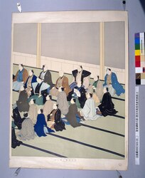 歴史科教授用参考掛図第六輯 聖堂講釈の図(その一) / Reference Wall Chart for History Teachers, Series 6, Illustration of a Lecture at the Seidō Temple (1) image