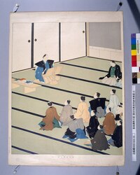 歴史科教授用参考掛図第六輯 聖堂講釈の図(その二) / Reference Wall Chart for History Teachers, Series 6, Illustration of a Lecture at the Seidō Temple (2) image