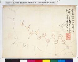 品川御台場予定配置図 / Document of Samurai Class Related to Blue Prints image