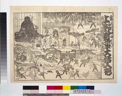 上野戦争大活人形 image