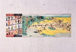 小田急電車沿線案内 / Odakyū Railway Line Guide image