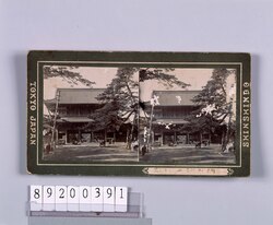 芝増上寺山門 / Shiba Zojoji Temple Main Gate image
