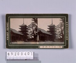 東照宮五重ノ塔 / Toshogu Shrine Five-Storied Pagoda image