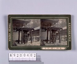 日光廻り燈篭 / Nikko Rotating Lantern image