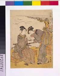 今様人倫八景 茶店夕照 / Eight Views of Life Today: A Teahouse at Sunset image