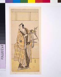 初代中村仲蔵 / The Actor NAKAMURA Nakazo image
