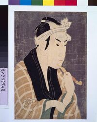 四世松本幸四郎の肴屋五郎兵衛 / MATSUMOTO Koshiro Ⅳ Playing 'Sakanaya Gorobe-e' image
