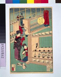 諸工職業競 糸久里きかい / Depictions of Various Industries: A Spinning Machine image