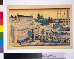 東都名所尽芝神明宮祭礼生姜市之景 / Complete Series of Famous Places in the Eastern Capital (Edo): Ginger Market at Shiba Shinmeigu Shrine Festival image