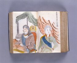 環海異聞 巻之一~十五 / Hand-copied Book of Politics image